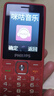 飛利浦（PHILIPS）老年人手機(jī)4G全網(wǎng)通超長待機(jī)大聲音大屏大字體兒童中小學(xué)生老人專用按鍵功能機(jī)備用 E536絢麗紅 曬單實(shí)拍圖