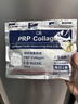 GIK【官i方直售】新版膠原蛋白面膜5分鐘急速補水修護面膜血清面膜 3袋裝 曬單實(shí)拍圖