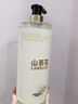 倍膳健山茶花內(nèi)衣內(nèi)褲專(zhuān)用洗衣液1L清洗液除菌除螨消毒去血漬男女士東來(lái) 曬單實(shí)拍圖