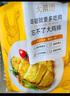 大希地大雞排凈重500g 冷凍 雞胸肉雞扒雞排半成品健身輕食餐 早餐 曬單實(shí)拍圖