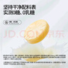奶酪博士（Dr.Cheese）低鹽高鈣小圓奶酪75g*2 高蛋白0乳糖原制干酪寶寶輔食兒童早餐 曬單實(shí)拍圖
