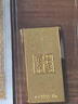 中國黃金 Au9999 10g 福字金條 投資黃金金條送禮收藏金條 七夕禮物 曬單實(shí)拍圖
