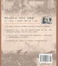 用年表讀通世界史 中華書(shū)局 用年表讀通系列 曬單實(shí)拍圖