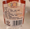 汾酒 黃蓋玻汾 清香型白酒 53度 475mL*6瓶 整箱裝非原箱 曬單實(shí)拍圖