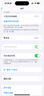 華強北新款【直營(yíng)正品丨降噪Air7代】 藍牙耳機真無(wú)線(xiàn)適配蘋(píng)果主動(dòng)降噪半入耳式國家補貼iPhone17/16/15Pods 【降噪全功能pods頂配版】 【主動(dòng)降噪+空間音頻+三真電量】 曬單實(shí)拍圖