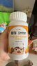 善存兒童維生素補鈣鎂鋅銅d3補鐵4-10歲復合維生素b族b1維c咀嚼片80片 曬單實(shí)拍圖