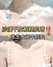 韓方五谷沐浴露男女士控油保濕持久留香72小時(shí)香體滋潤乳液果酸金榜第1名 曬單實(shí)拍圖