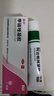 麗芙阿帕林凝膠16g+甲硝唑銼凝膠20g+B5舒緩保濕乳50g去黑頭修復毛孔收縮毛孔粗大 曬單實(shí)拍圖