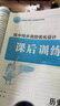 【增強版】志鴻優(yōu)化高中同步測控優(yōu)化設計高中同步練習冊新高考數學英語語文物理化學生物歷史政治地理必修一必修二三四1234選擇性必修高中練習題高一高二 歷史必修上 新教材人教版 曬單實拍圖