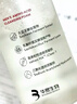 珂岸華熙生物大豆?jié)嵜婺剿拱被峥赜拖疵婺棠惺?00ml生日禮物送男友 曬單實拍圖