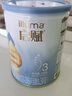 惠氏（Wyeth）啟賦藍(lán)鉆 新客試喝 HMO幼兒配方奶粉3段（12-36月）350g 曬單實(shí)拍圖