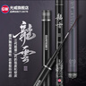 光威（GW） 光威魚(yú)竿龍?jiān)瞥才_(tái)釣竿 碳素魚(yú)竿超硬魚(yú)桿28調(diào)鯉魚(yú)黑坑 4.5m 龍?jiān)迫?曬單實(shí)拍圖