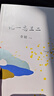 自營(yíng)包郵 記一忘三二 李娟作品 另著(zhù)我的阿勒泰羊道三部曲遙遠的向日葵地等 曬單實(shí)拍圖