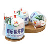 品贊泰國椰青9個(gè)香水椰大椰子新鮮水果 都樂(lè )易開(kāi)椰9個(gè)禮盒裝凈重9kg+ 曬單實(shí)拍圖
