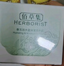 佰草集白茶玲瓏保濕護膚套裝女(水150ml+乳100ml+面霜50g) 曬單實拍圖