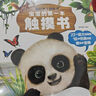 寶寶的第一本觸摸書+咿咿呀呀啟蒙發(fā)聲書共2冊 0-2歲觸覺啟蒙感官刺激認知嬰幼兒觸感早教益智玩具繪本立體書地板書撕不爛翻翻書 曬單實拍圖