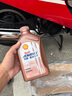 愛德王子殼牌摩托車機(jī)油全合成摩托車潤滑油10w-30 SN級 1L 熱愛系列 曬單實(shí)拍圖