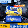 固特威小黃鴨汽車(chē)內飾清洗劑清潔鍍膜濕巾多功能車(chē)用皮革座椅養護清潔 曬單實(shí)拍圖