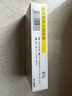 [清華同方] 復(fù)方利多卡因乳膏 25mg:25mg*10g/盒 1盒裝 曬單實拍圖