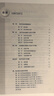 【京東物流 送貨上門(mén)】2026第16版 學(xué)探診高一 學(xué)探診高二北京西城 學(xué)習探究診斷 語(yǔ)文數學(xué)英語(yǔ)物理化學(xué)思想政治歷史地理生物必修第一冊必修二 高二上冊-化學(xué)選擇性必修第一冊16版 曬單實(shí)拍圖