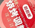 稻稻熊四合一燒烤料63g 辣椒鹽燒烤調(diào)味料然粉芝麻鹽辣椒粉燒烤粉 曬單實(shí)拍圖