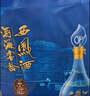 西鳳酒 52度酒海窖齡匠釀 500mL單瓶裝 純糧鳳香型白酒 婚慶宴請送禮 曬單實(shí)拍圖