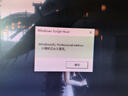 windows11專(zhuān)業(yè)版激活碼win11 10家庭中文版激活密鑰w10教育企業(yè)版 10/11專(zhuān)業(yè)版 曬單實(shí)拍圖