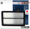 博世(BOSCH)空氣濾芯空濾空氣濾清器0986AF2610(適用于海馬福美來(lái)1.6L 02款-18款/普力馬/歡動(dòng)/福海星/海馬3) 曬單實(shí)拍圖