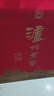 瀘州老窖 六年窖頭曲 濃香型白酒 52度500ml*6瓶 整箱裝(贈(zèng)送3個(gè)禮品袋) 曬單實(shí)拍圖