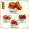 杏花樓月餅禮盒廣式豆沙月餅中秋節禮品中華老字號上海特產(chǎn)七星伴月810g 曬單實(shí)拍圖