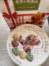 Rene Little Bear 香港小熊花曲禮盒小花曲奇餅干多口味順豐 混合味禮盒505g 曬單實(shí)拍圖