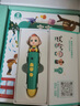 寶寶巴士jojo點(diǎn)讀筆幼兒早教機(jī)1-3歲兒童啟蒙繪本玩具睡前故事機(jī)生日禮物 【入園準(zhǔn)備】G4 wifi點(diǎn)讀筆 曬單實(shí)拍圖