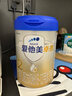 愛(ài)他美（Aptamil）卓傲較大嬰兒配方奶粉2段（6—12月齡）800g*1罐  愛(ài)他美卓傲 曬單實(shí)拍圖