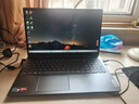 聯(lián)想小新Pro16 2025筆記本電腦超能本補貼20%可選 揚天V高性能輕薄商務(wù)辦公大學(xué)生游戲網(wǎng)課手提本 V15 R7-7730U 32G 1T固態(tài) IPS全高清屏 精裝升級 滿(mǎn)血性能顯卡 曬單實(shí)拍圖