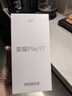 榮耀Play9T 大屏AI 6000mAh大電池 防水抗跌 雙揚大音量 銀發(fā)人群 8+256 月影白 5G手機 國家補貼 曬單實拍圖