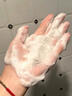德妃（DERMAFIRM）紫蘇紫洗面奶150g氨基酸舒緩3.0修護(hù)屏障【老爸抽檢】禮物 曬單實(shí)拍圖