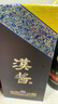 茅臺(tái) 漢醬酒 醬香型白酒 51度 500ml*6 整箱裝 曬單實(shí)拍圖