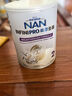 雀巢（Nestle）能恩全護適度水解 6HMO嬰幼兒奶粉2段800g/罐*6 6-12個(gè)月免疫力 曬單實(shí)拍圖
