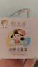 郁美凈金牌兒童面霜3-12歲寶寶面霜長效滋潤補水保濕潤膚霜40g 曬單實拍圖