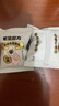 老金磨方無(wú)糖黑芝麻丸450g九蒸九曬高膳食纖維即食健康孕婦獨立包裝 曬單實(shí)拍圖