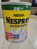 雀巢奶粉進(jìn)口雀巢成人牛奶Nespray荷蘭全脂高鈣高蛋白即溶粉2500/900g 900克（有效期至26.11.28） 曬單實(shí)拍圖