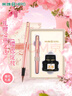 英雄（HERO）鋼筆  新年禮物 2066櫻花禮盒 女士商務(wù)簽字辦公生日禮物墨水套裝  粉色 EF尖 曬單實(shí)拍圖