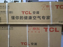 TCL京東聯(lián)名大1.5匹新一級能效真省電SE掛機空調冷暖變頻KFR-35GW/JD21+B1國家補貼以舊換新 曬單實(shí)拍圖