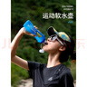 奧尼捷（AONIJIE）水袋戶(hù)外跑步軟水壺越野飲水袋登山騎行徒步便攜式水壺水瓶500ML 曬單實(shí)拍圖