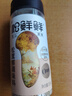 松鮮鮮松茸鮮調(diào)味料125g【0添加 松茸提鮮】代替鹽雞精味精煲湯炒菜調(diào)味 曬單實拍圖