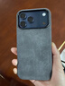 0度 適用蘋(píng)果17promax手機(jī)殼iPhone17Pro翻毛皮保護(hù)套歐締蘭磁吸保護(hù)套女生情侶個(gè)性毛絨手機(jī)殼 黑灰色 iPhone17ProMax 曬單實(shí)拍圖