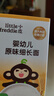 小皮（Little Freddie）嬰兒營養(yǎng)面條175g*3盒 原味碎碎面細長面 多彩蔬菜面條 寶寶輔食 曬單實拍圖