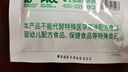 only tree凍干純巴西莓粉花青素膳食纖維早餐沖飲超級(jí)食物代餐粉3.5g*5條 曬單實(shí)拍圖
