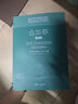土力學(xué) 第3版 清華大學(xué)出版社 李廣信,張丙印,于玉貞 編 書(shū)籍 曬單實(shí)拍圖