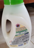 CHANTECLAIR大公雞管家 馬賽洗衣液 液態(tài)洗衣皂(白苔香)  1500ml 意大利進(jìn)口 曬單實(shí)拍圖